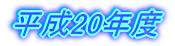 20Nx