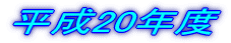 20Nx