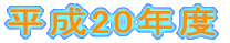 20Nx